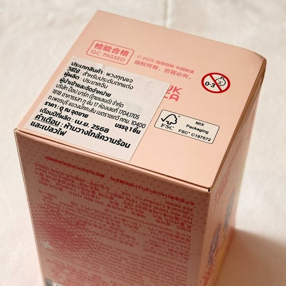 HaciPupu Gummy Bear Blind Box Vinyl Plush Pendant Doll Pop Mart NEW - Picture 4 of 4